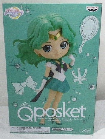 Qposket Theatrical Version "Beautiful Girl Warrior Sailor Moon Eternal" Encore -4 Guardians of the Outer Planets- B: SuperSailor Neptune 2592210 | animota