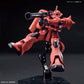 HGUC 234 MS-06S Char's exclusive Zaku II | animota