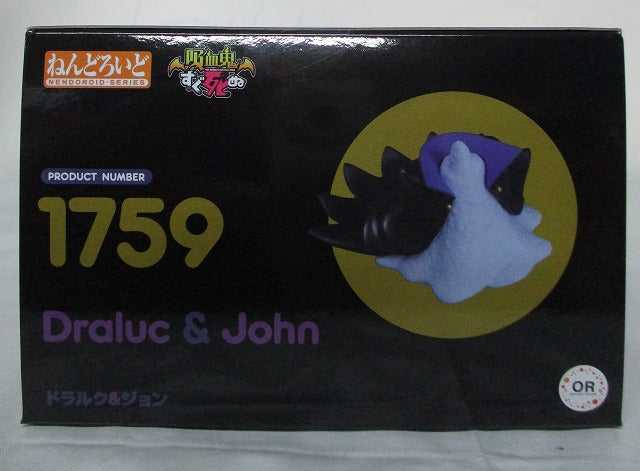 Nendoroid No.1759 Dralk & John (Vampire Dies soon) | animota