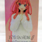 Fukuya Five Bride ∬ Fascinity Figure May (1 kind) -An his shirt ~ | animota