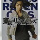 Tokyo Revengers Place Keisuke Figure Vol.2 2592396 | animota