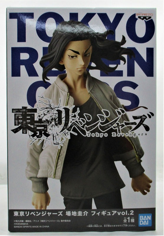 Tokyo Revengers Place Keisuke Figure Vol.2 2592396 | animota
