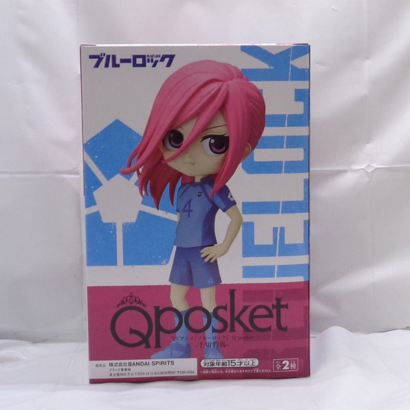 Q POSKET "Blue Lock" Shirakiri Power B Color 2619277 | animota