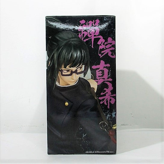 Bandai Spirits Magic Battle Gokkanoujo Makiin Maki 2596021 | animota