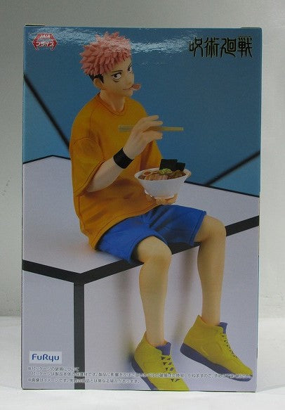 Flewhile Stopper Figure Yuhito / Ending Costume Ver.-AMU-PRZ13575 | animota