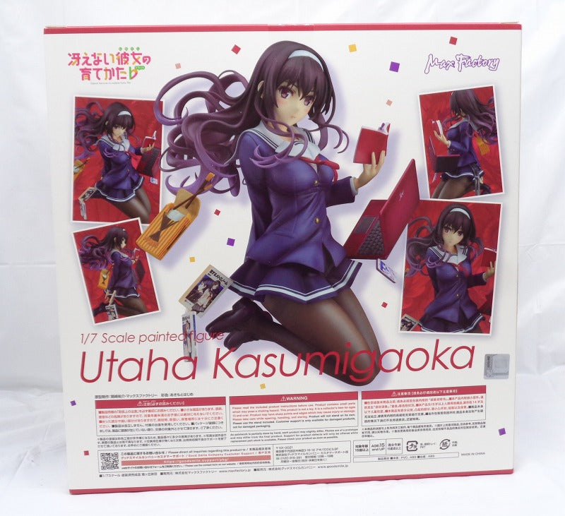 Max Factory How to grow her dull ♭ Shiwa Kasumigaoka 1/7 scale figure | animota