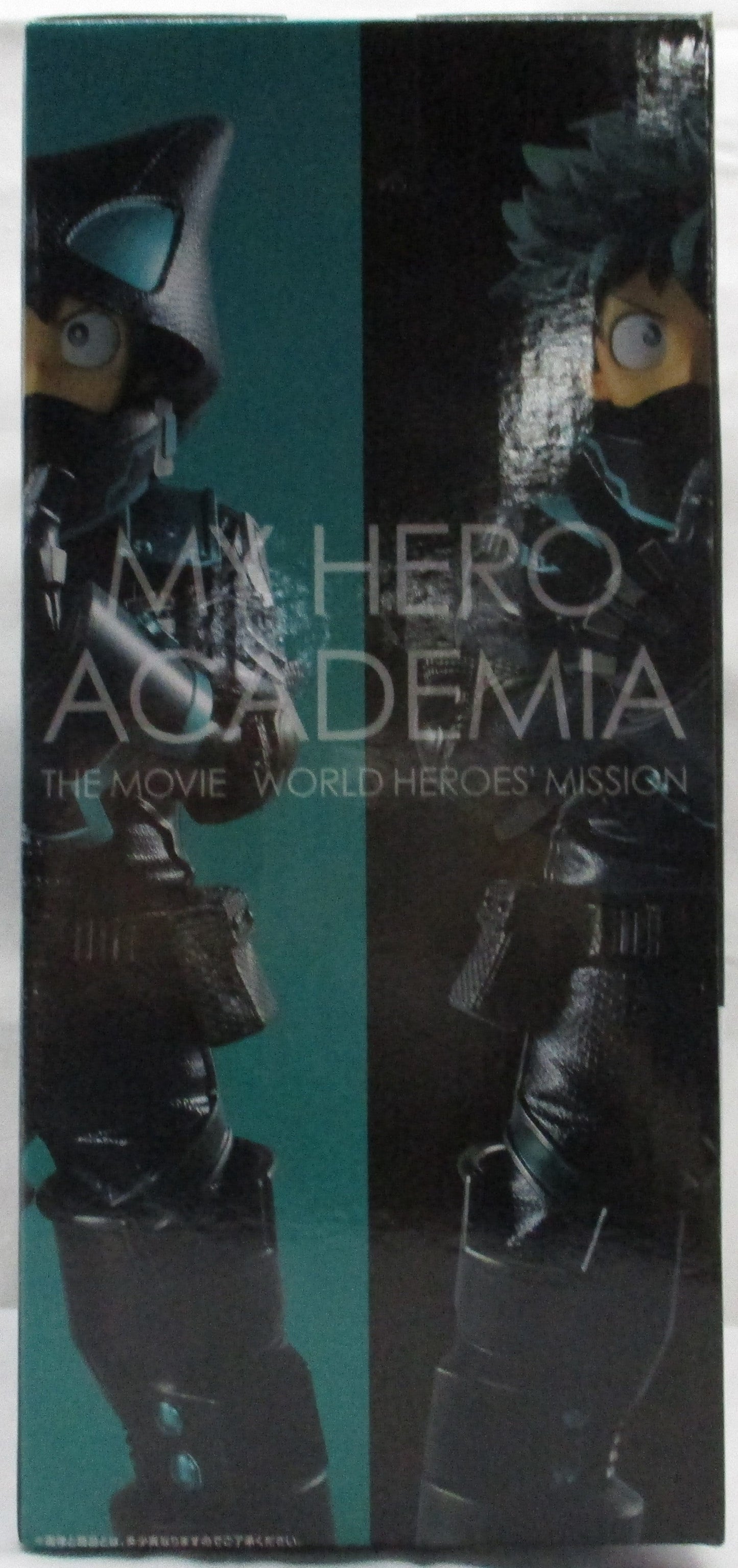 Ichiban Kuji My Hero Academia THE MOVIE WORLD HEROES ‘Mission Last One Award Izuku Midoriya Masterlise EMOVING Last One ver. | animota