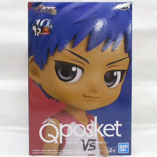 Q Posket Kuroko's Basketball -Daiki Aomine / Fire God -Theatrical Version Ver. A. Daiki Aomine 2590661 | animota