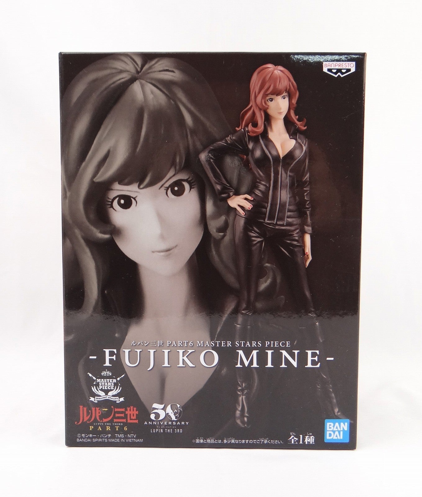 Lupine III Part6 Master Stars Piece -fujiko mine -2583111 | animota