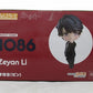 Nendoroid No.1086 Zen (Love and Producer -EVOL x Love ~) | animota