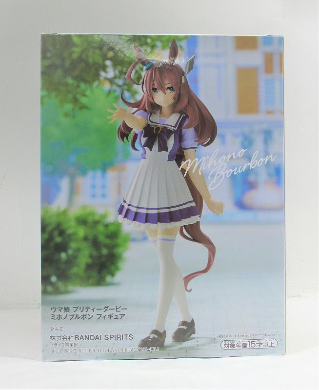 Bandai Spirits Musume Pretty Derby Mihono Brobbon Figure 2595905 | animota