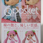 Q Posket Sakura Miku B Color 2551339 | animota