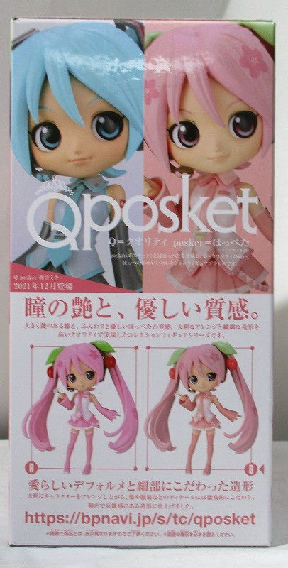 Q Posket Sakura Miku B Color 2551339 | animota