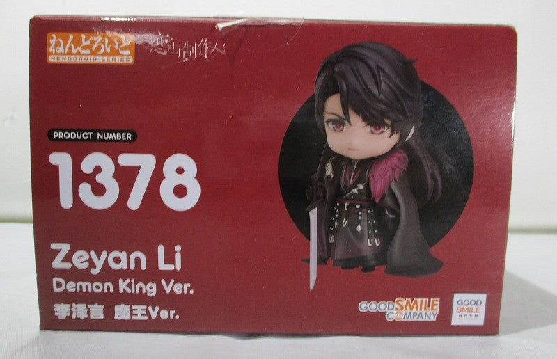 Nendoroid No.1378 Zen Demon King ver. | animota