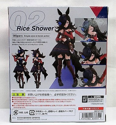 S.H.F Heavy Musume Pretty Derby Rice Sower | animota