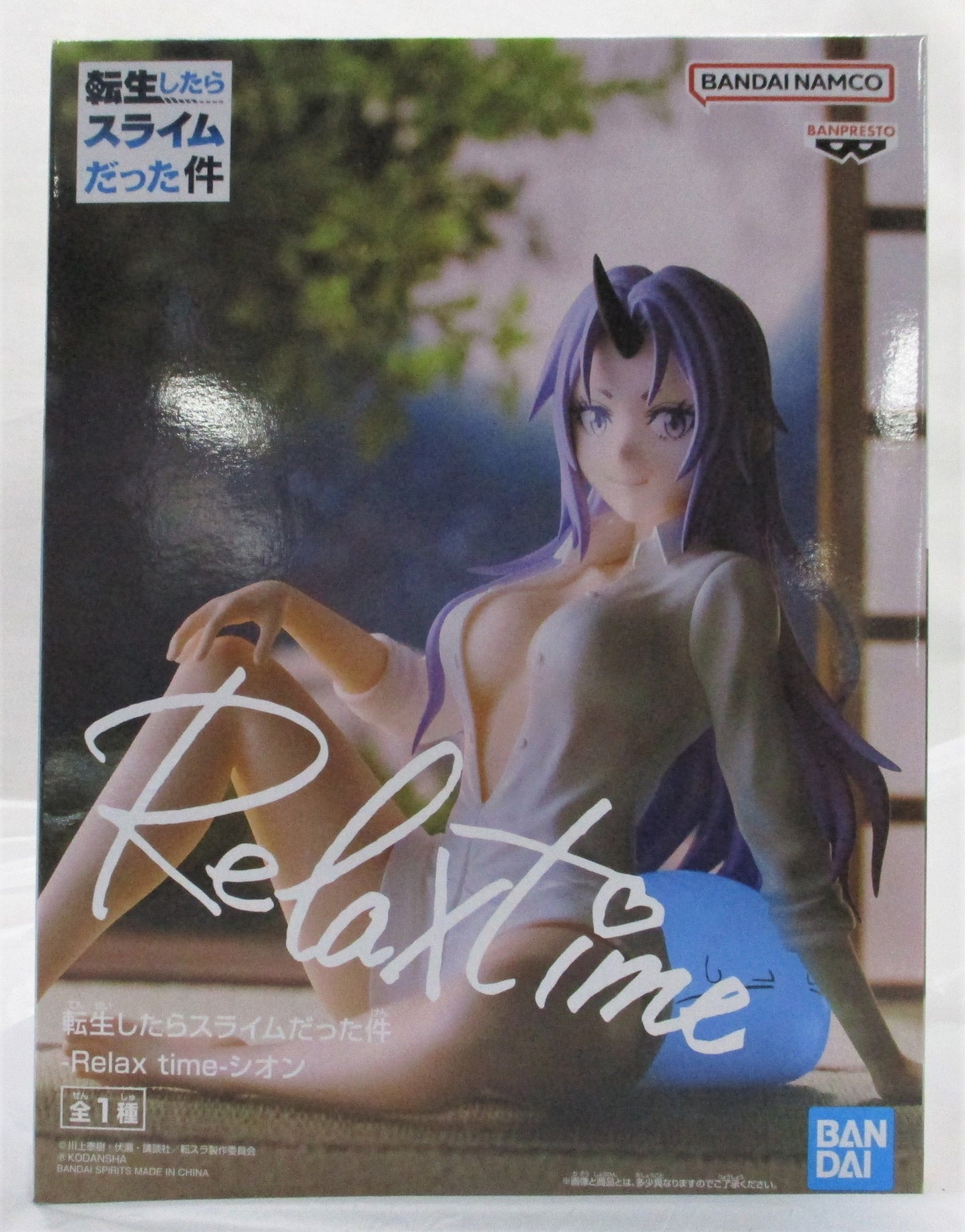 Banpresto Reincarnated was slime -Relax Time -Zion 2616375 | animota