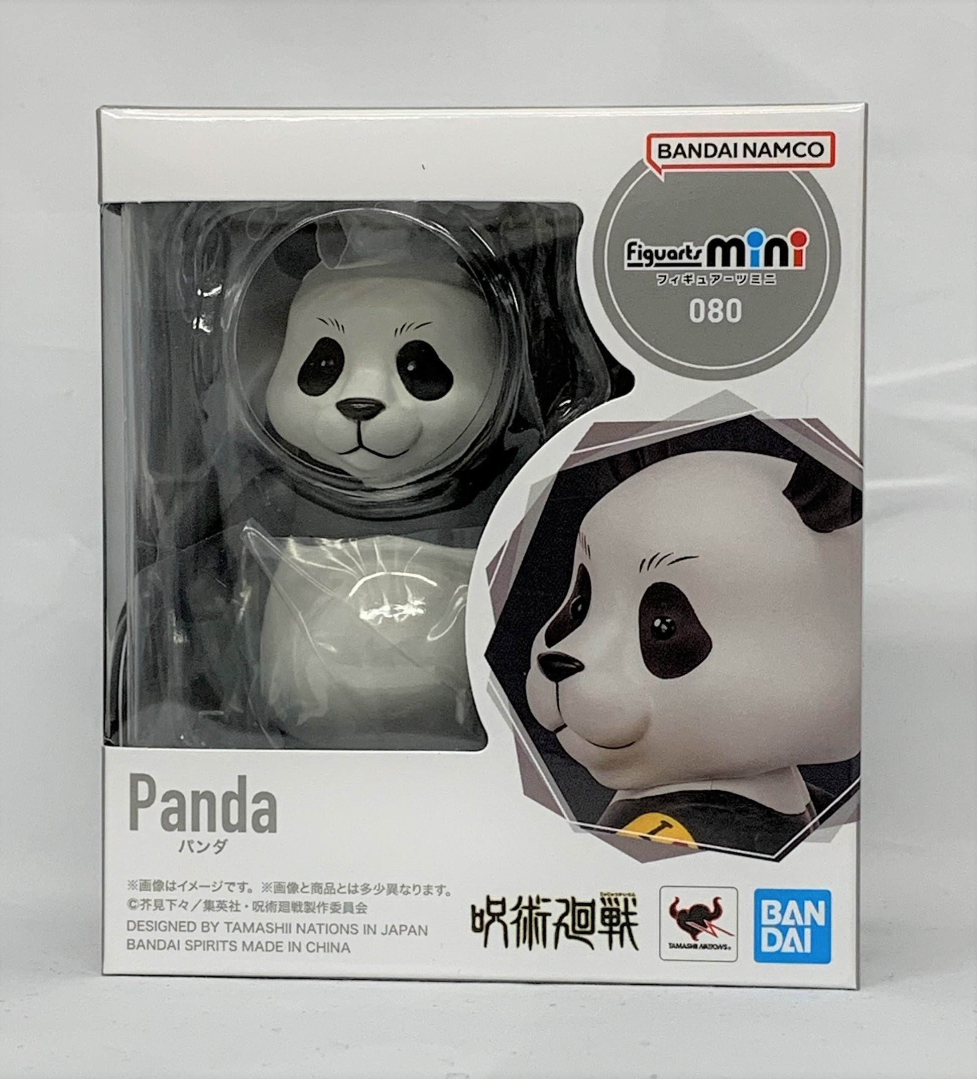 Figuarts mini magic battle panda | animota