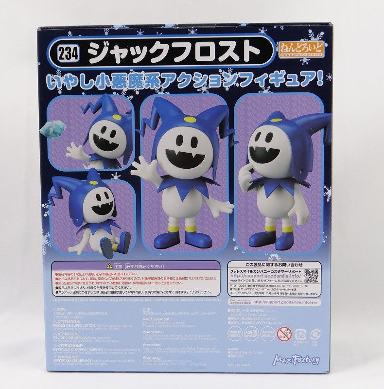 Nendoroid No.234 Jackflost resale version (Shin Megami Reincarnation) | animota