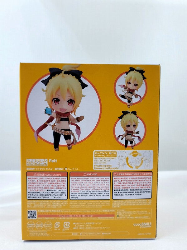Nendoroid No.1706 Felt (Re: Life in a different world starting from zero) | animota