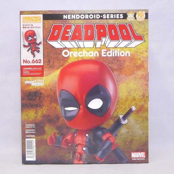 Nendoroid No.662 Deadpool I -chan / Edition | animota