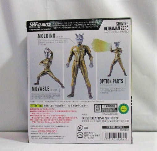 S.H.F Shining Ultraman Zero | animota