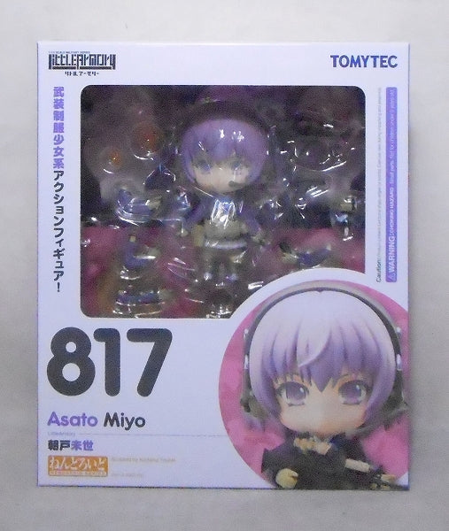 Nendoroid No.817 | animota