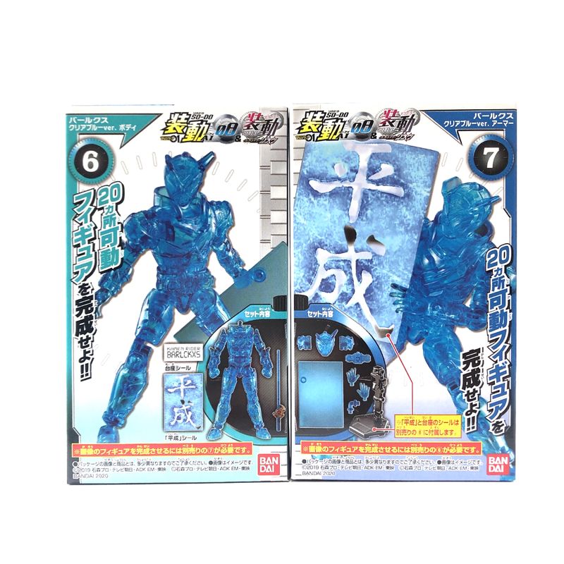 Bandai Moving Kamen Rider Zero One AI 08 & Moving Kamen Rider Zio Bar Qument Clear Blue Ver. Set | animota