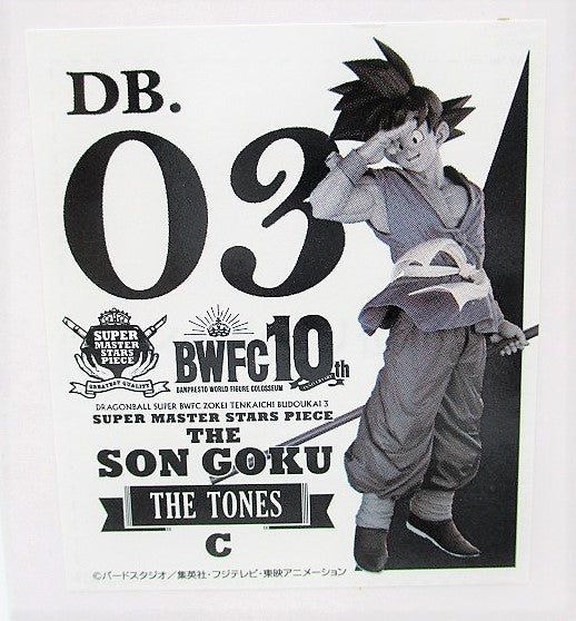 Ichiban Kuji Dragon Ball Super BWFC Tenkaichi Budokai 3 Super Master Stars Piece the Son Goku Son Goku C THE TONES Award 82073 | animota