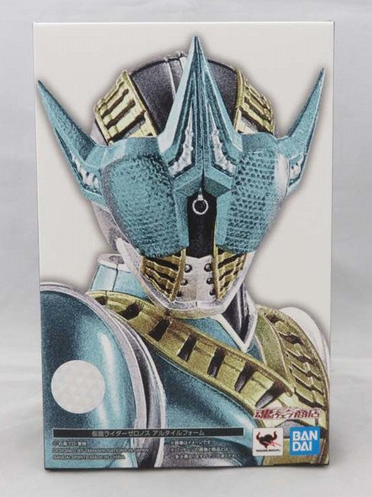 S.H.F Kamen Rider Zeronos Altair Form (True Cabbuled Creating method) | animota