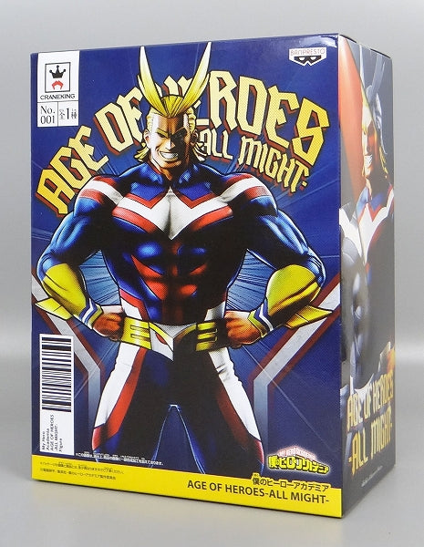 My Hero Academia Age of Heroes -all Might- (All Might) 39191 | animota