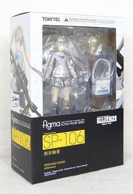 Figma SP 106 Maria Terasu's first edition (Little Armory) | animota