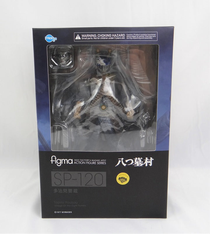 Figma SP 120 Tajimi Kanzomi (eight tomb village) | animota