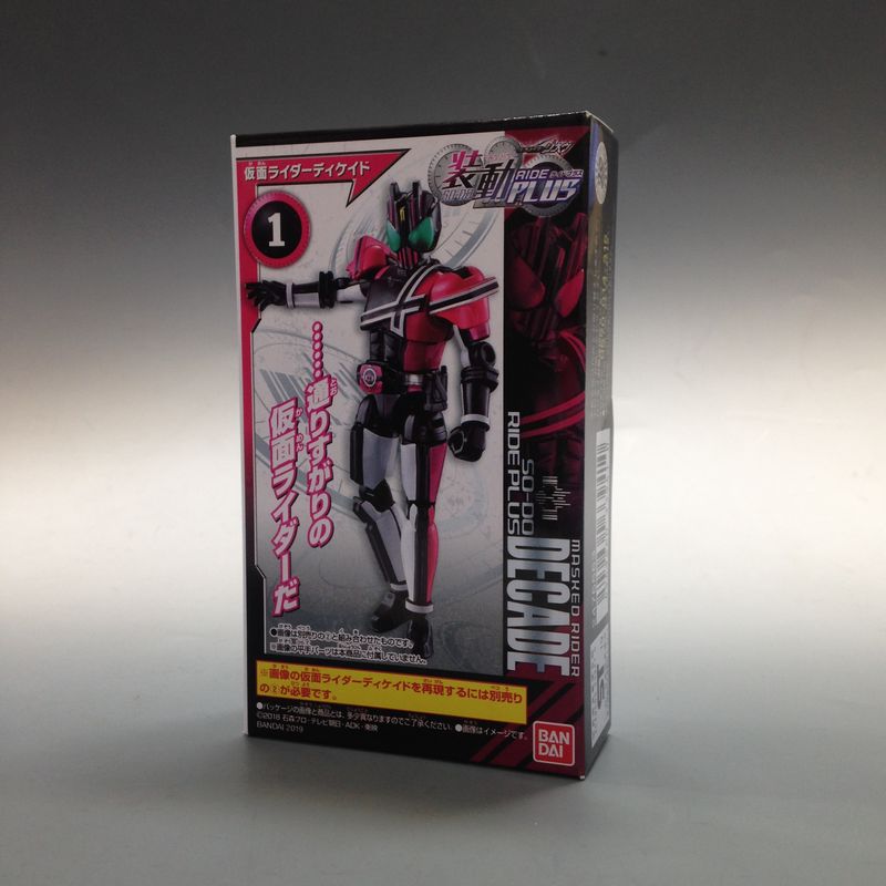 Bandai Kamen Rider Zio Movable RIDE PLUS Kamen Rider Decade | animota