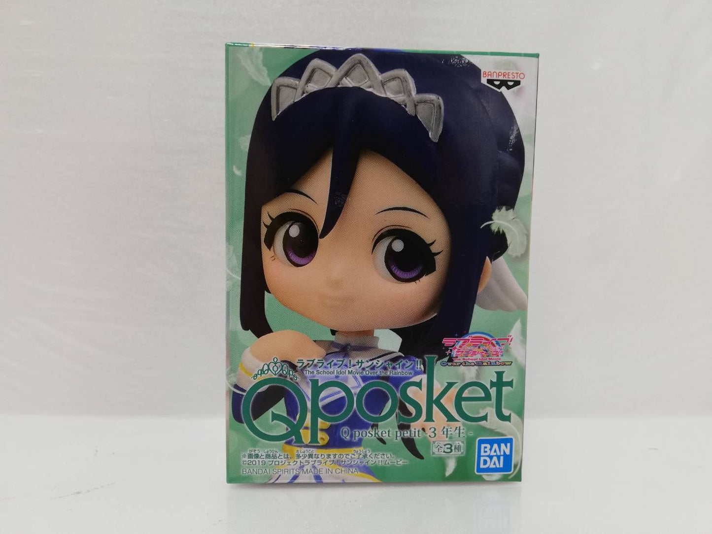 Qposket Petit -3rd grade -Matsuura Kanan Love Live! Sunshine !! THE SCHOOL IDOL MOVIE OVER THE RAINBOW 39605 | animota