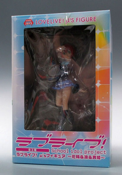 Fle Love Live! μS Figure Starry Sky Rin AMU-PRZ5545 | animota