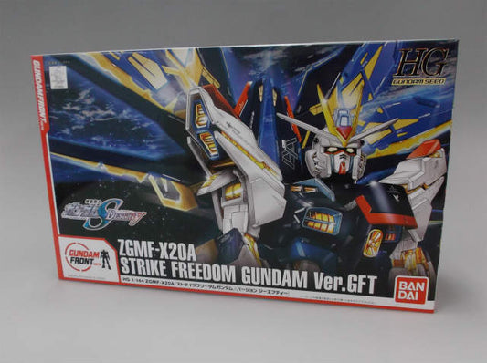 HG 1/144 ZGMF-X20A Strike Freedom Gundam Ver.gft | animota
