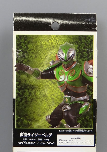 Rider Hero Series EX Kamen Rider Verde | animota