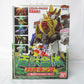 Bandai SMP [SHOKUGAN MODELING PROJECT] Beast Gao King 3 | animota