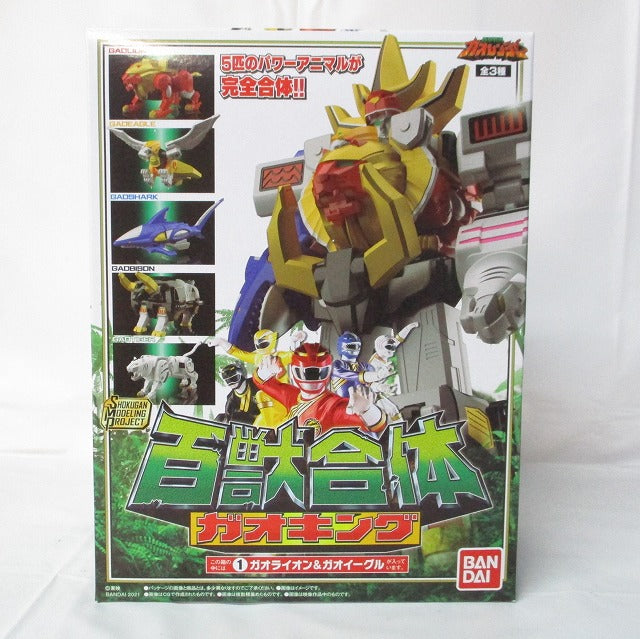 Bandai SMP [SHOKUGAN MODELING PROJECT] Beast Gao King 3 | animota