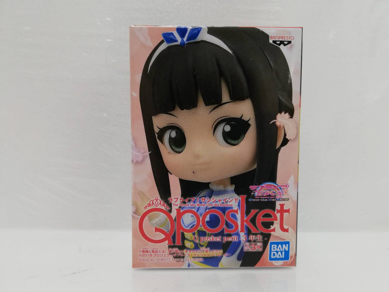 Banpresto Dia Kurosawa Immature Dreamer Chibi Kyun Vol 3 Love Live! Su Banpresto Dia Kurosawa Immature Dreamer Chibi Kyun Vol 3 Love Live! Su