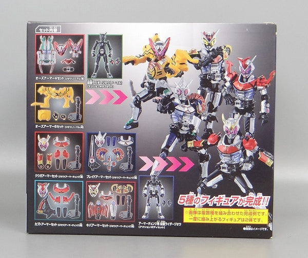 Bandai Kamen Rider Zio Movable RIDE4 Set | animota