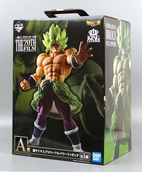 Ichiban Kuji Dragon Ball Super The 20th Film A Award Super Saiyan Broly Full Power Figure 035 | animota