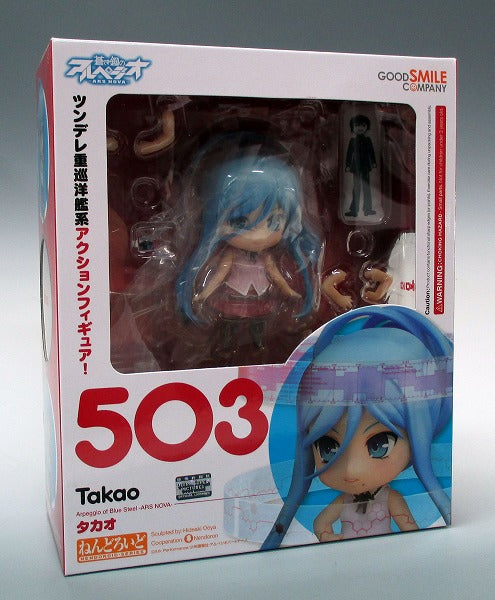 Nendoroid No.503 Takao | animota