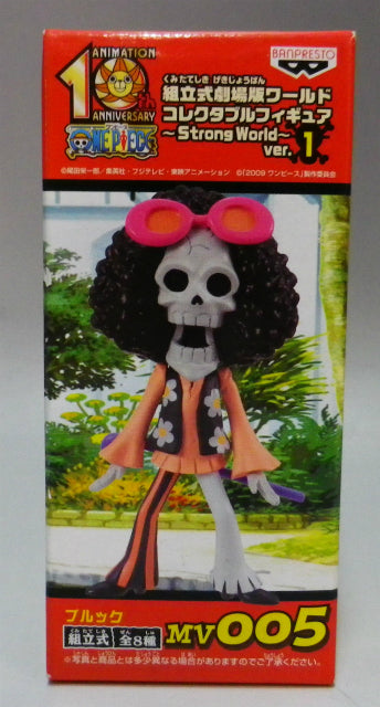 One Piece World Collectable STRONG WORLD Ver.1 MV005 Brook | animota