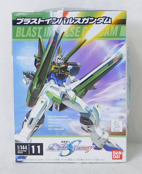 Bandai 1/144 11 Blast Impulse Gundam | animota