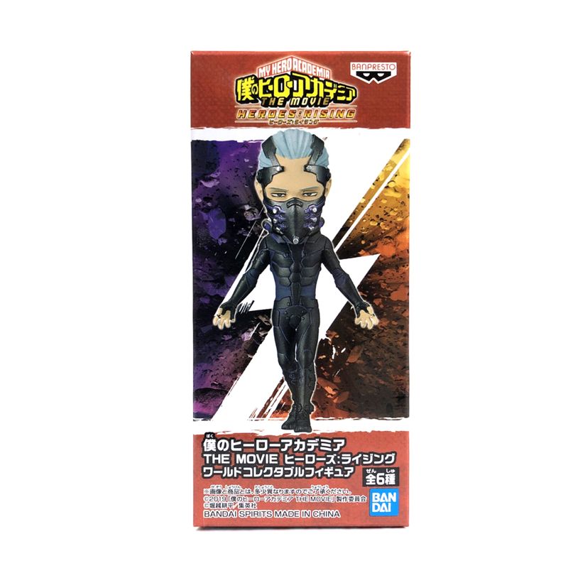 My Hero Academia THE MOVIE Heroes: Rising World Collectable Figure Nine 81836 | animota