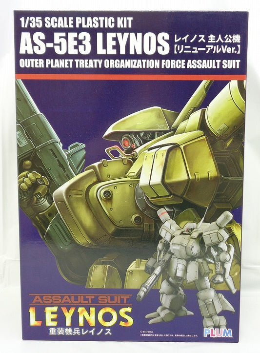Assault Suits Leynos 1/35 AS-5E3 Leynos (Player Type) [Renewal Ver.] Plastic Model