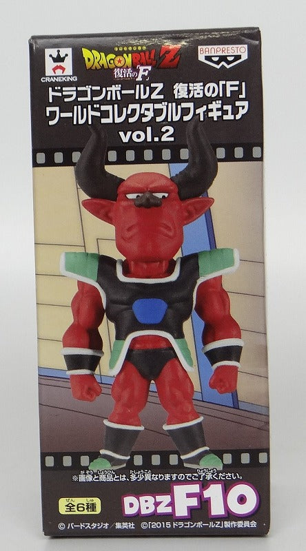 Dragon Ball Z "Resurrection F" World Collectable Figure Vol.2 DBZF10 Shisami 49658 | animota