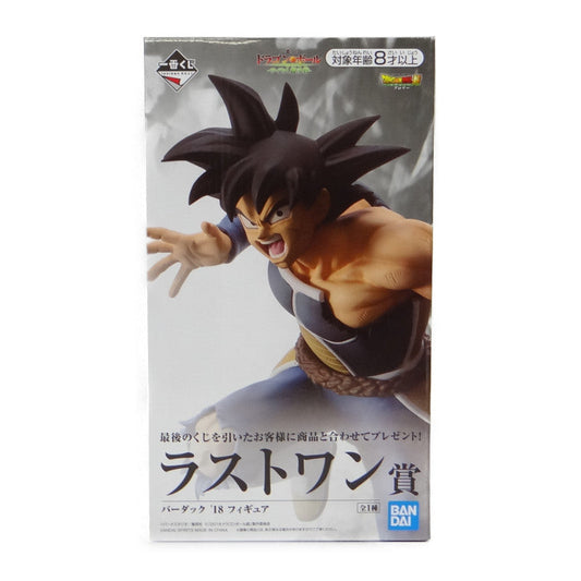 Ichiban Kuji Dragon Ball -Saiyan Super Decisive Battle -Last One Award Bardak '18 Figure 081 | animota