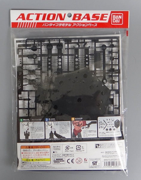 Bandai Plastic Model Action Base 5 Black | animota